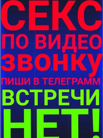 Анкета проститутки Илона, 30 лет
